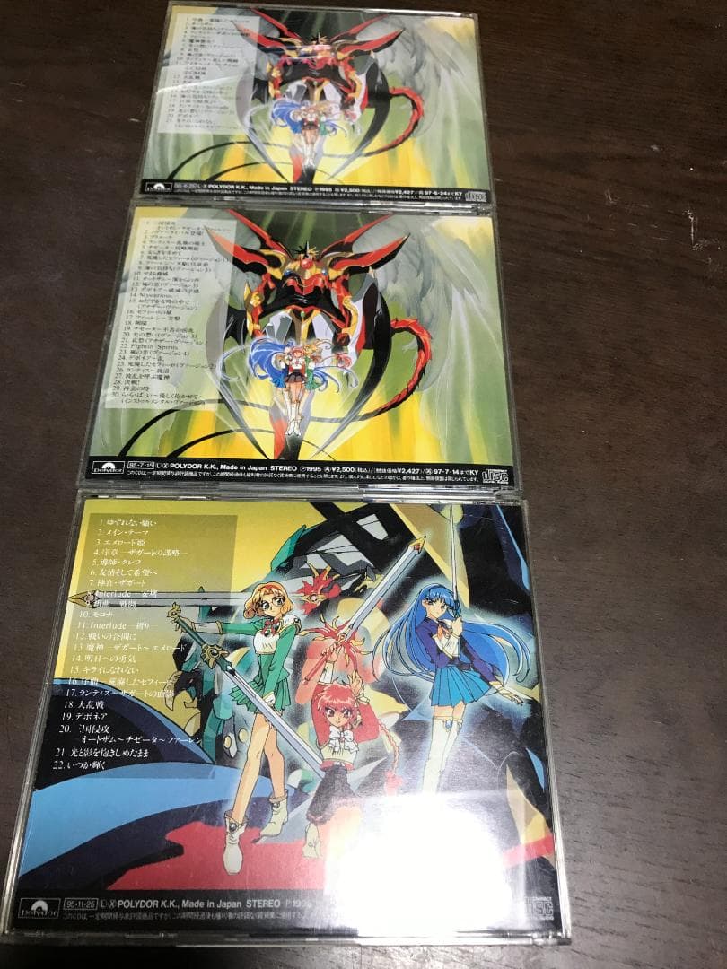 魔法騎士レイアース オリジナル サウンドトラック　8枚セット