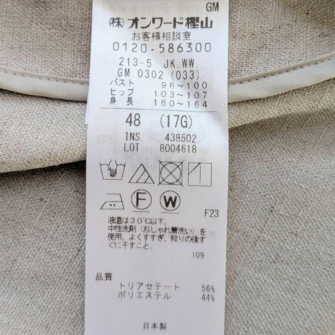 23区 25SS アイアスマットストレッチ テーラード ジャケット 4XL