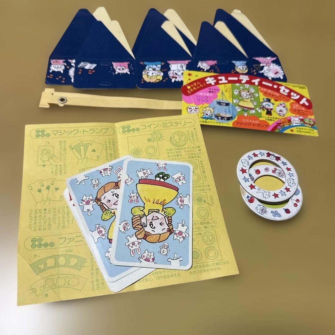 昭和りぼん付録 20点以上まとめ売り陸奥A子 小椋冬美など おまけ多数付き
