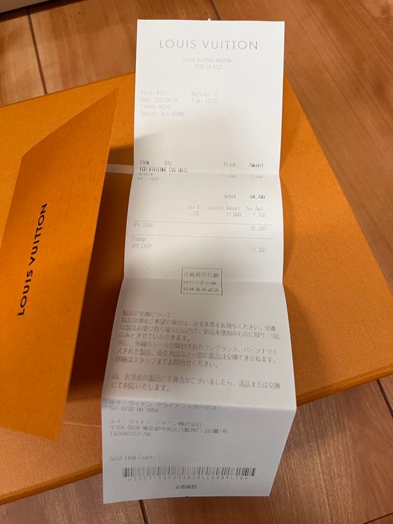 LOUIS VUITTON ライトブルー マフラー