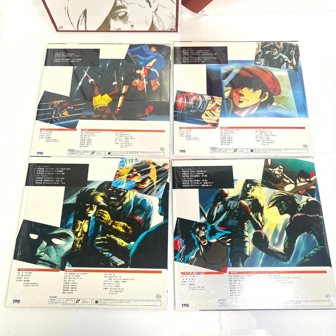 レーザーディスク　あしたのジョー 2　10枚組 　LD-BOX　完全収録