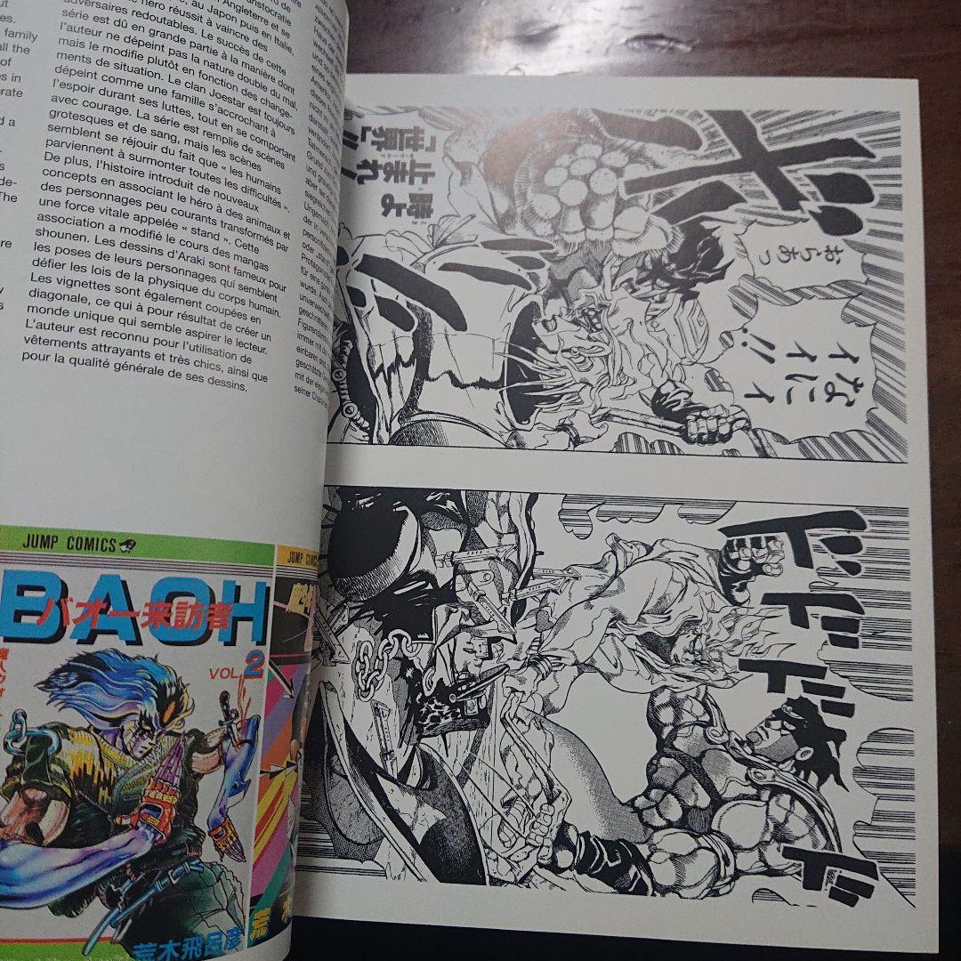 MANGA マンガ DVD付き TASCHEN タッシェン 洋書