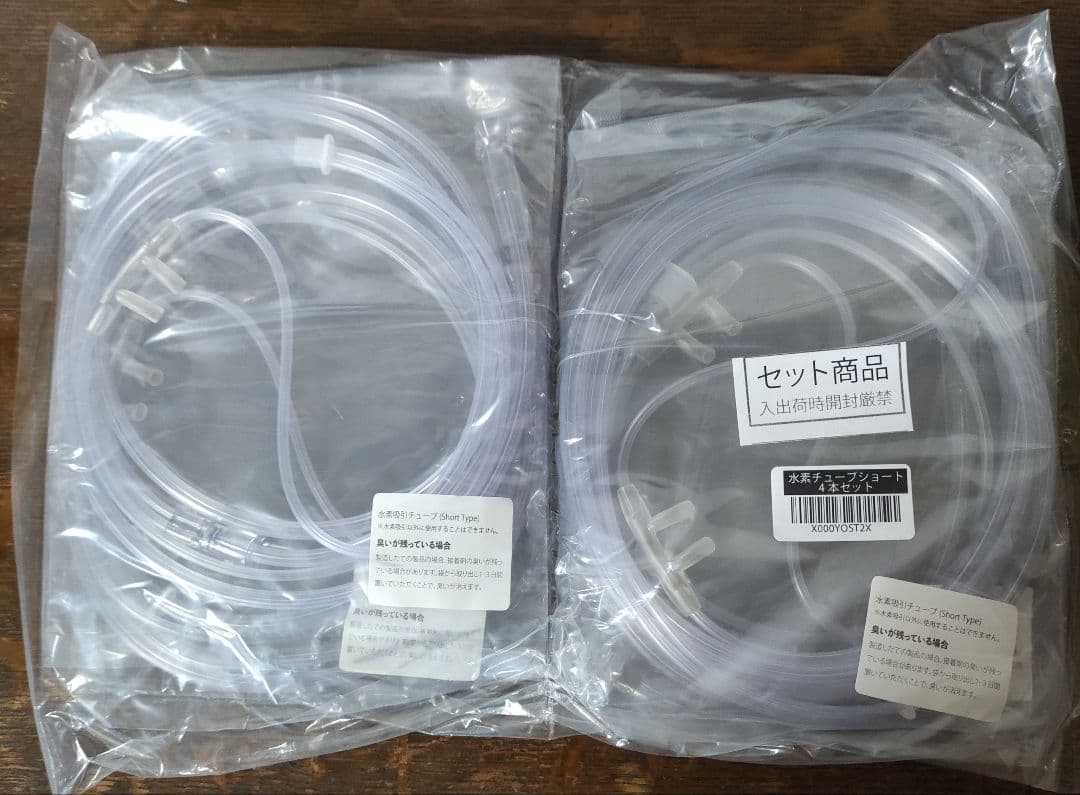 シェルスラン・プロ水素ガス発生器