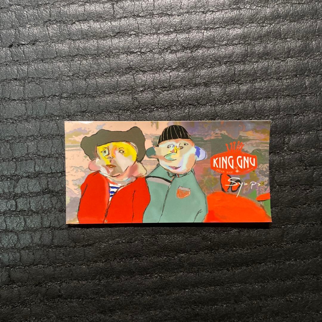 King Gnu CD 限定盤セット