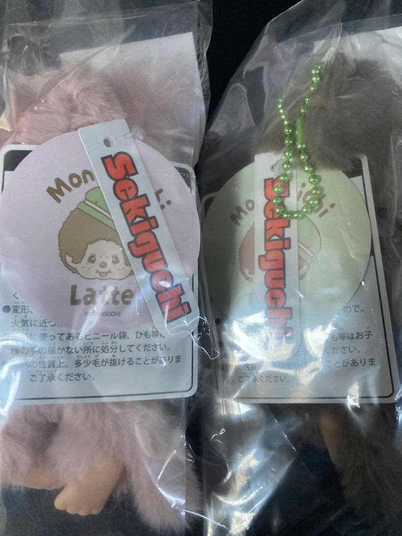 エンタメくじ　モンチッチ　ぬいぐるみキーチェーン2種