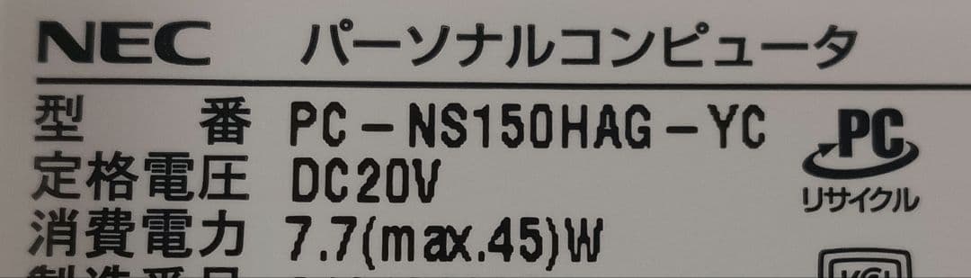 Λ NEC PC-NS150HAG-YC ストレージ無 8GB