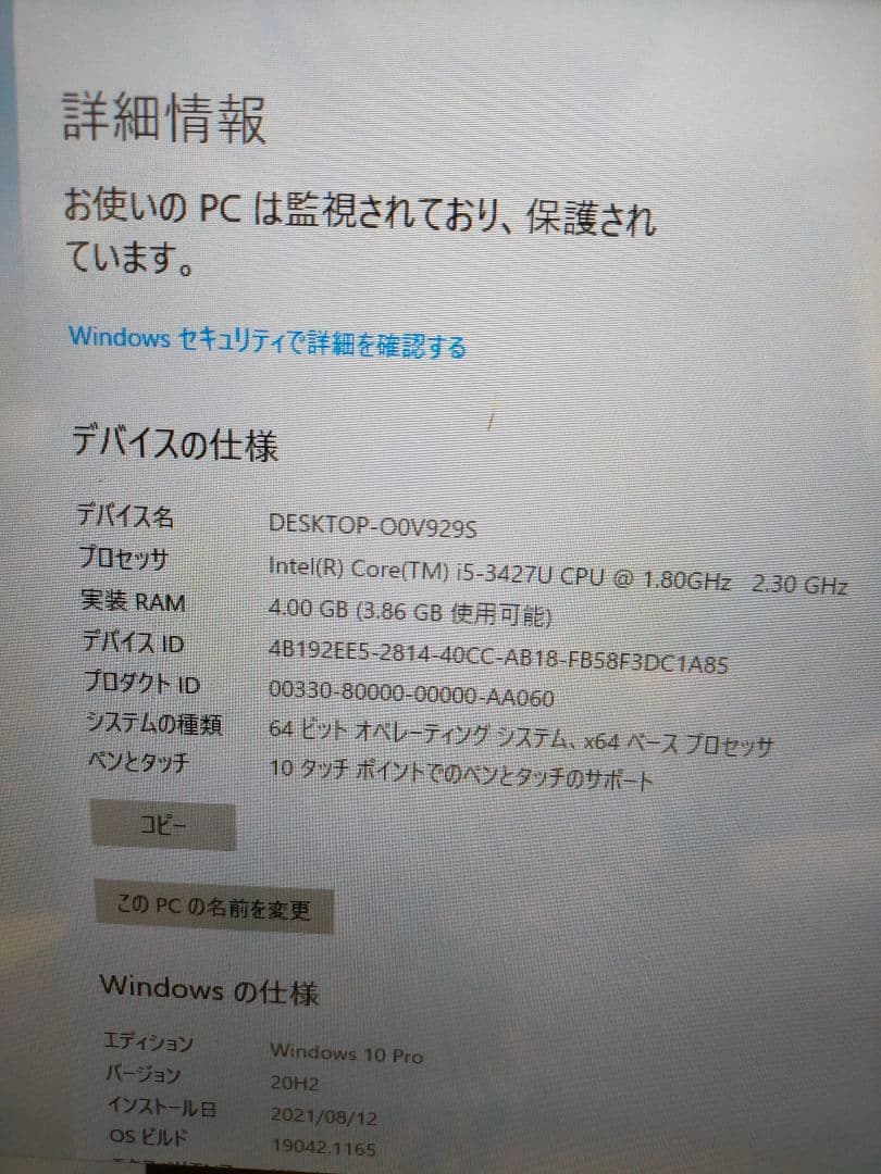 富士通 FMVNQL7PM タブレット Windows10 pro