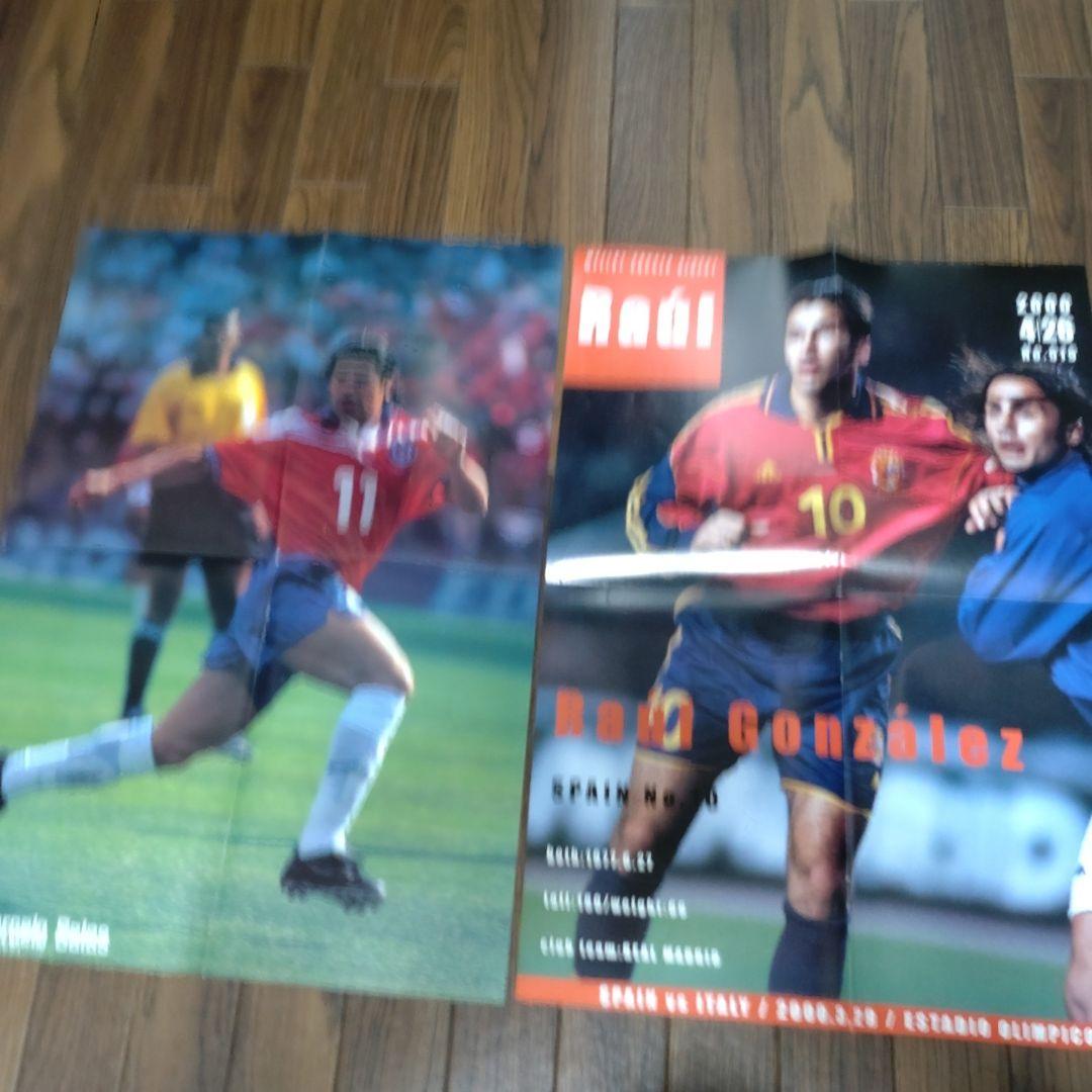 各国スター選手ポスター16枚セット