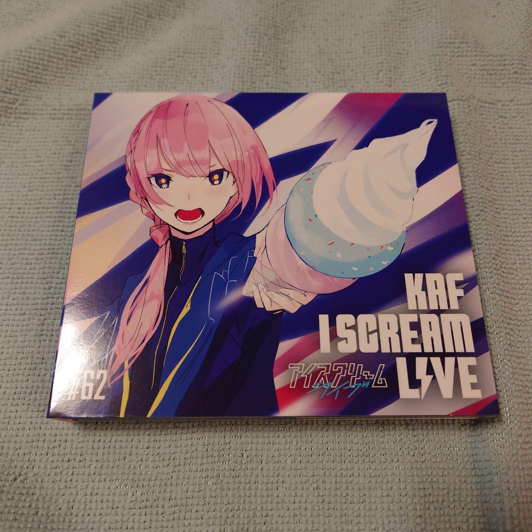 花譜 KAF ISCREAM LIVE #62 & #129 セット