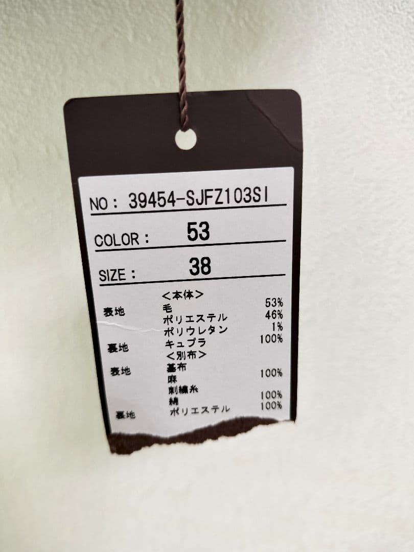 【新品】Foxey フォクシー 襟付ジャケット 紺ネイビー ウール混
