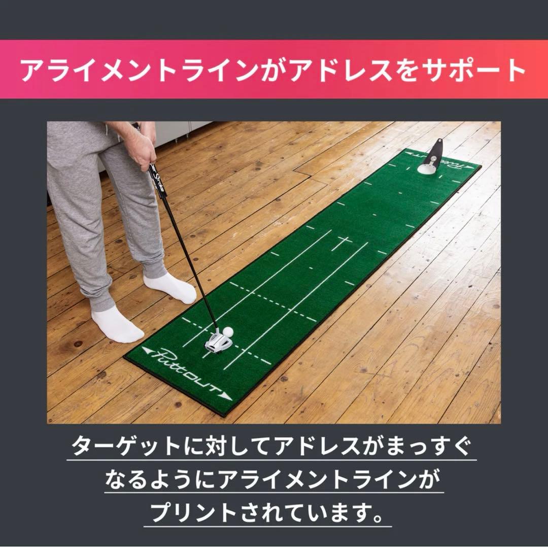 新品puttOUT上質パターマット定価28650円