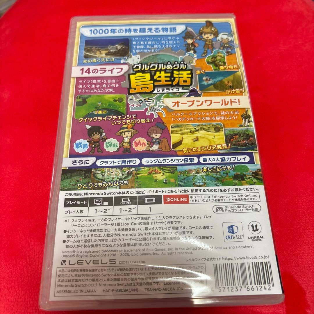 ファンタジーライフ グルグルの竜と時をぬすむNintendo Switch 新品