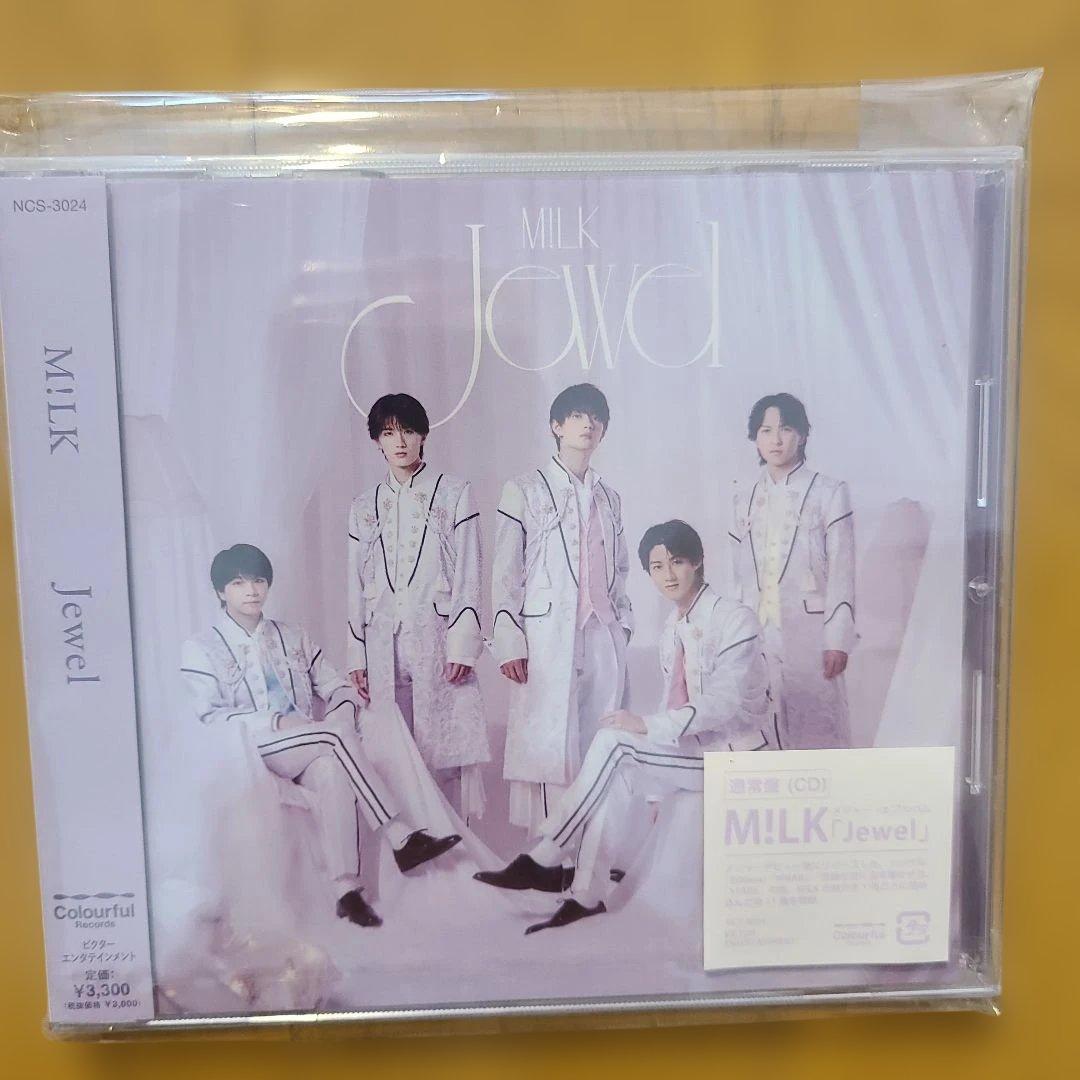 【新品・未開封】M!LK「HERO」初回限定盤・「Jewel」 通常盤