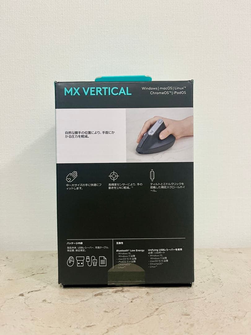 美品★logicool MX Vertical ワイヤレス マウス