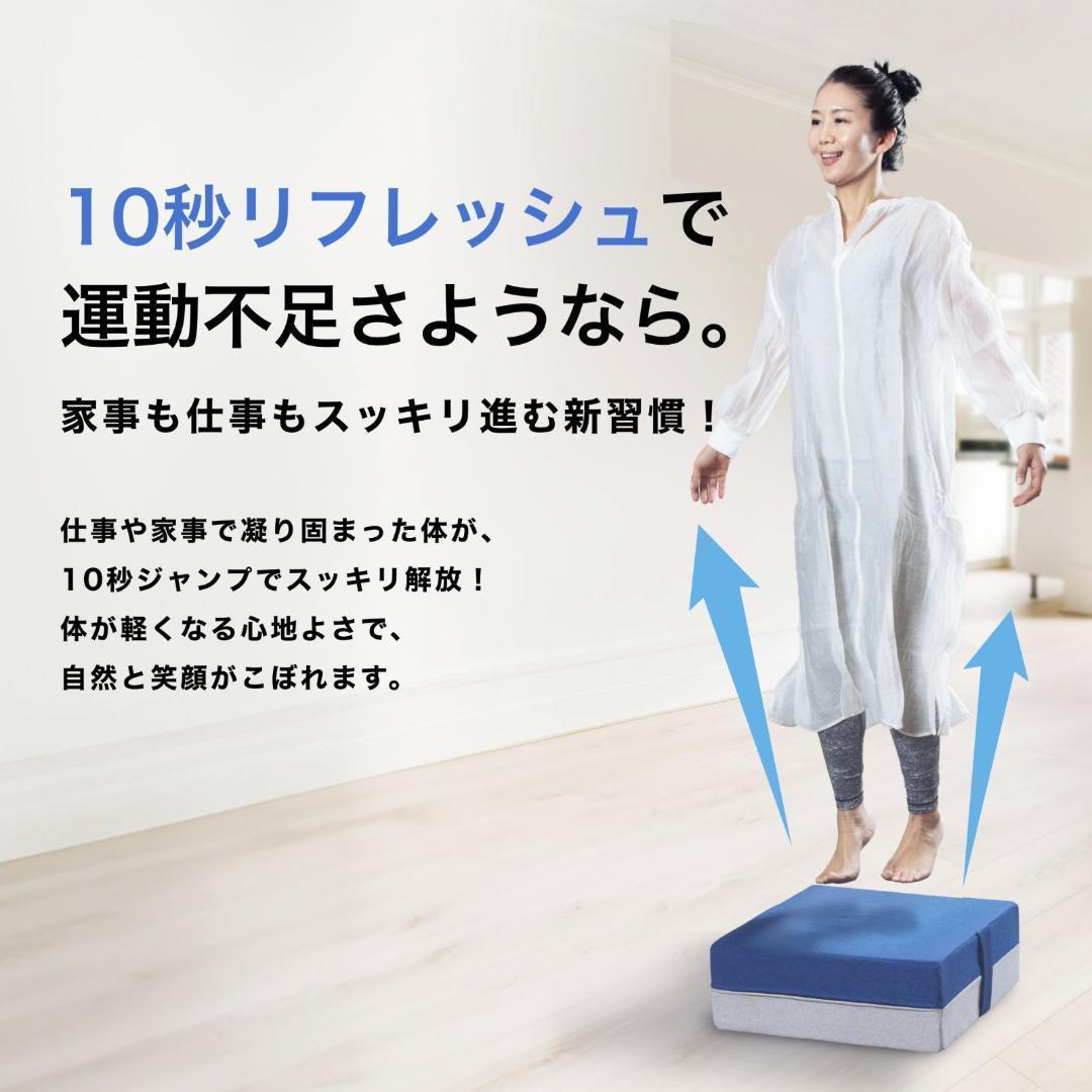 【耐荷重200kg】トランポリンクッション 静音設計 エクササイズ 2669