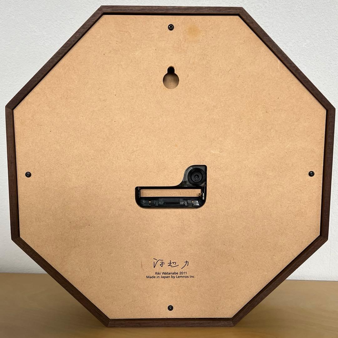 限定値下　Riki clock リキクロック レムノス　八角の時計　暮らしの手帖