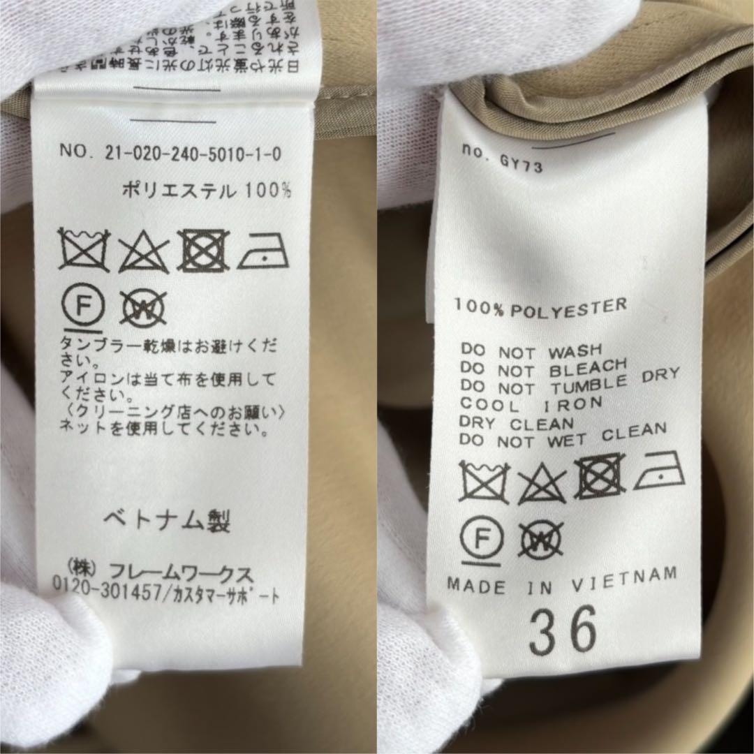 【1度着用のみ美品】 ノーブル トリプルクロスパフスリーブコートスプリングコート