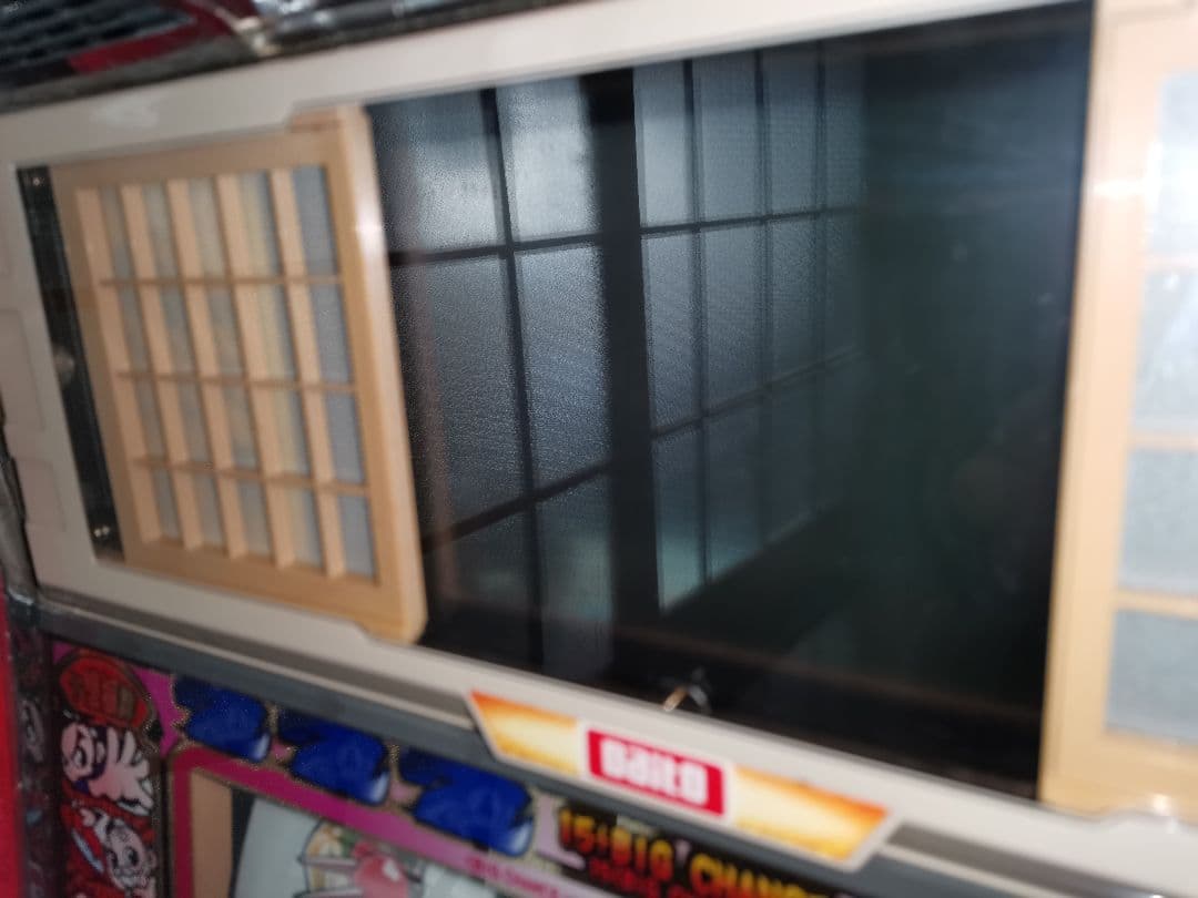 実機 初代吉宗 仕様 中古品