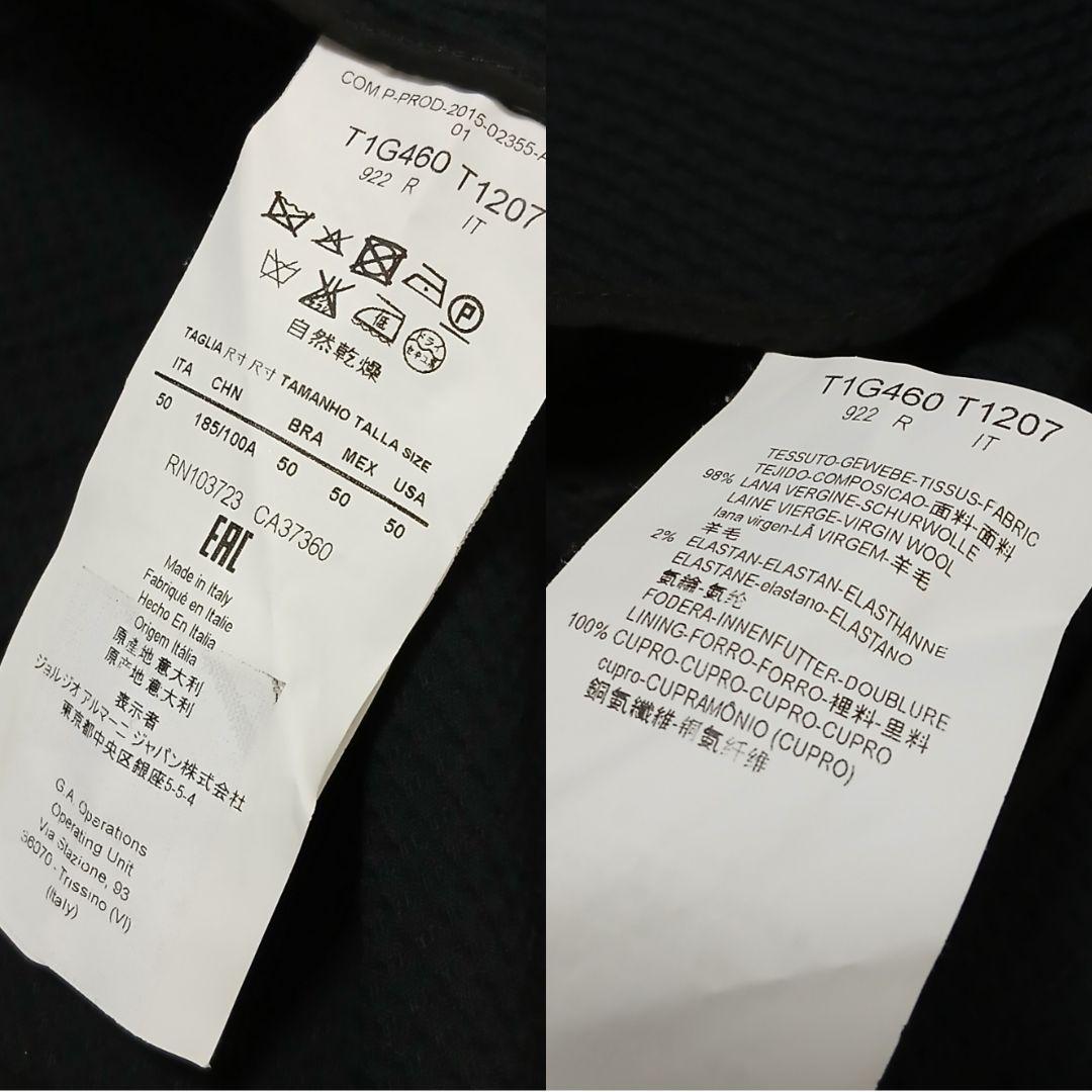 【極美品】EMPORIO ARMANI ストレッチ ワッフルトラベルジャケット