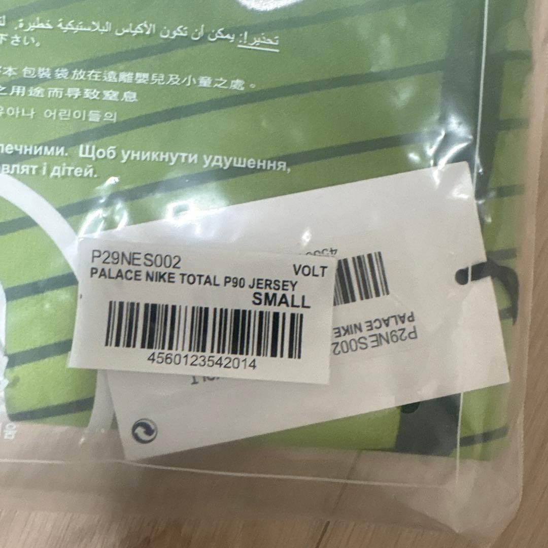 PALACE x Nike Total P90 Jersey Sサイズ