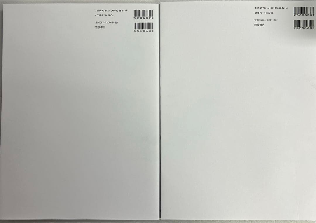 宮崎駿イメージボード全集 風の谷のナウシカ／天空の城ラピュタ