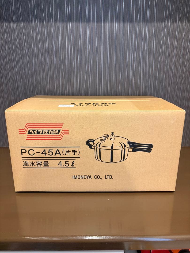 ヘイワ　圧力鍋 PC-45A 4.5L
