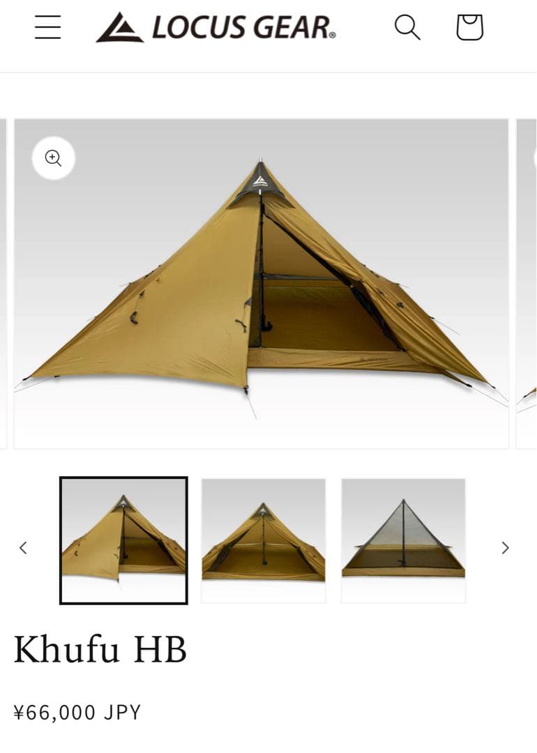 Locus Gear Khufu HB テント　ローカスギア　クフ
