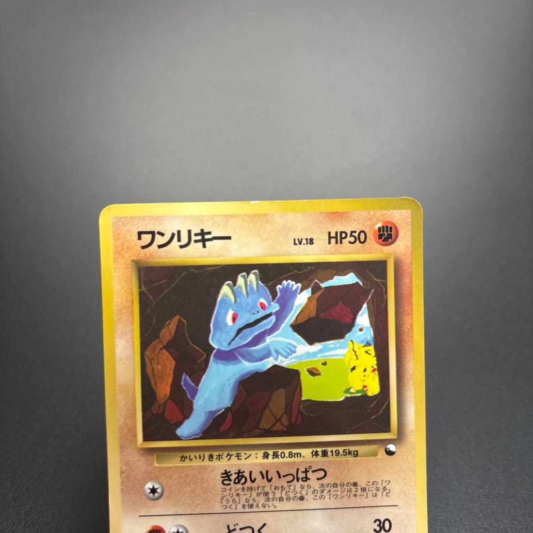 ポケカ 旧裏 こみやトモカズ 4枚セット ＊拡張シート ラッキーほか