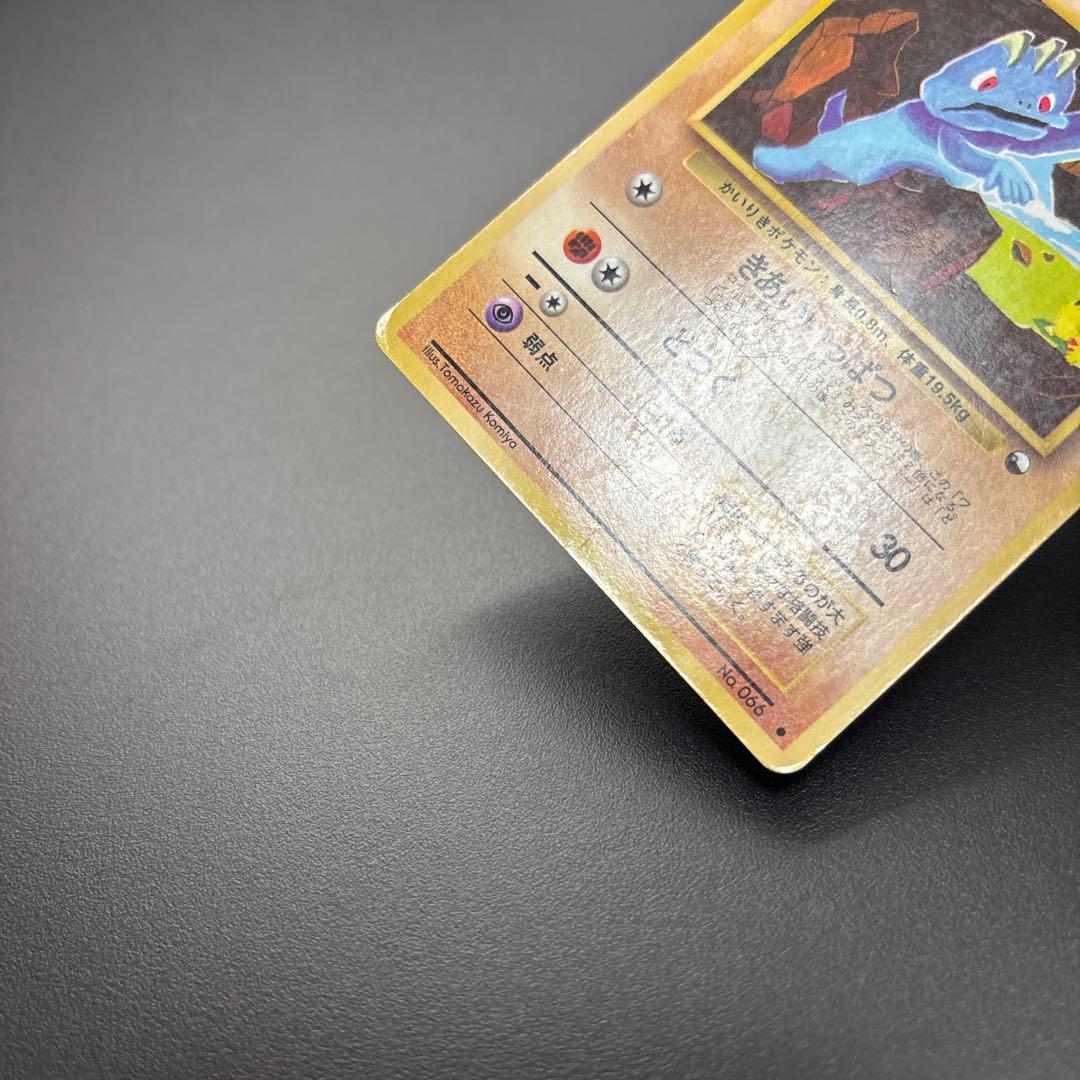 ポケカ 旧裏 こみやトモカズ 4枚セット ＊拡張シート ラッキーほか