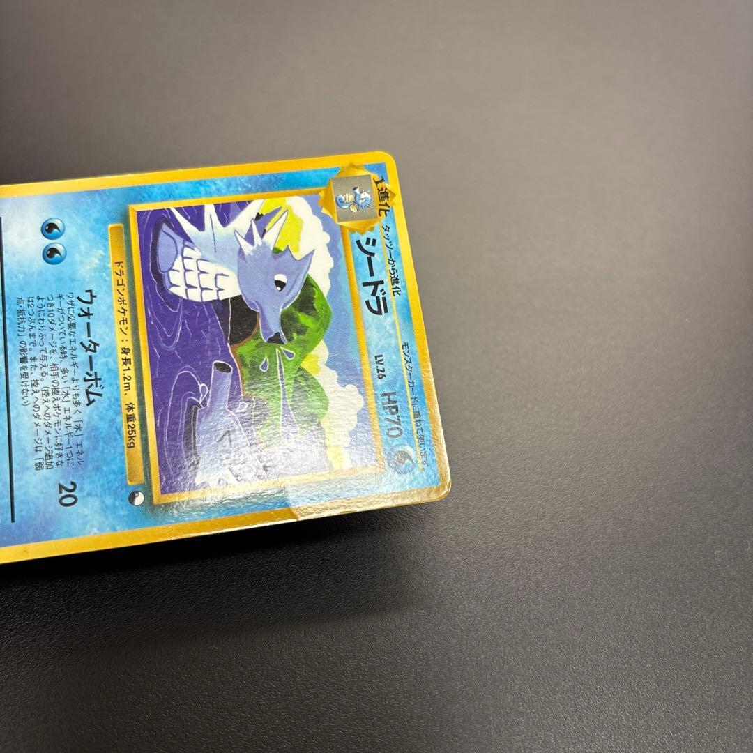 ポケカ 旧裏 こみやトモカズ 4枚セット ＊拡張シート ラッキーほか