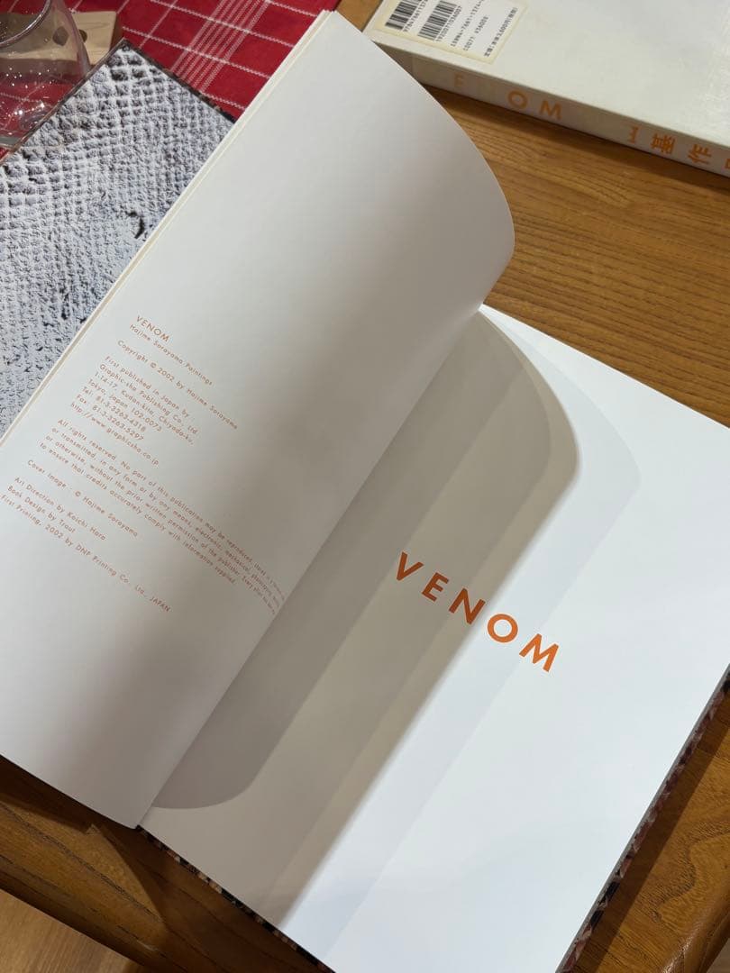VENOM 空山基作品集 美品　Sorayama Hajime 作品集 画集
