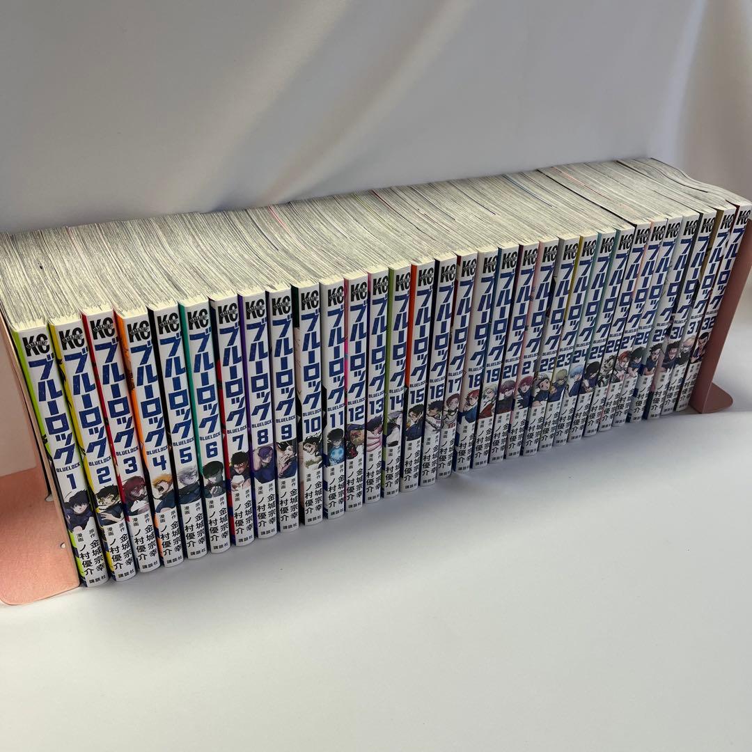 ブルーロック 32巻セット