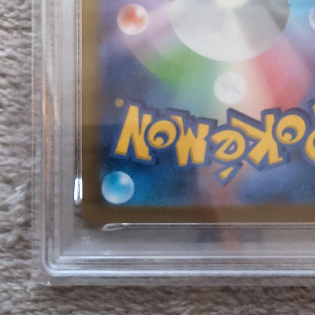ポケモンカード　プレシャスコレクターボックス　ピカチュウ　プロモ　psa10