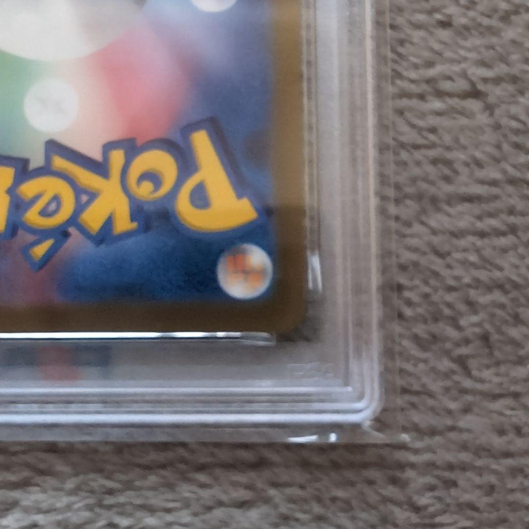 ポケモンカード　プレシャスコレクターボックス　ピカチュウ　プロモ　psa10