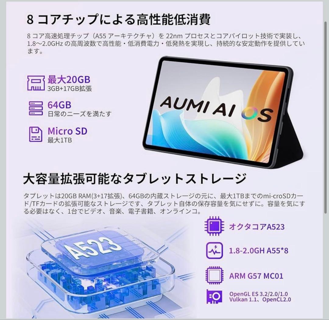 タブレット 10インチ android 15 wi-fiモデル
