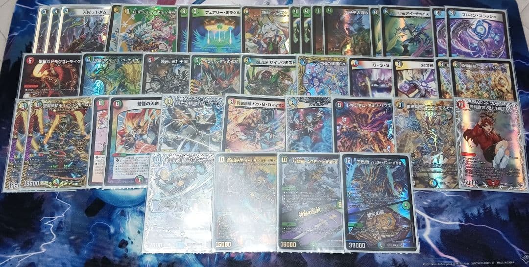 5c蒼龍 デッキ デュエマ引退品