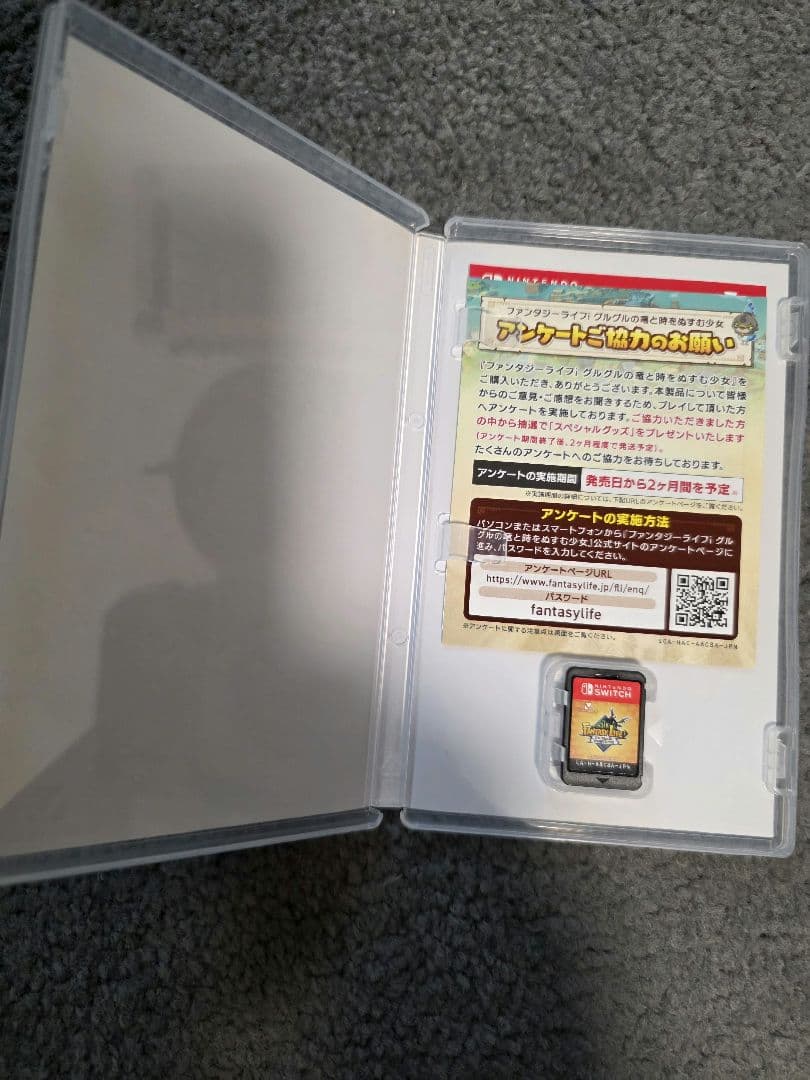 ファンタジーライフ i グルグルの竜と時をぬすむ少女　Switch ソフト