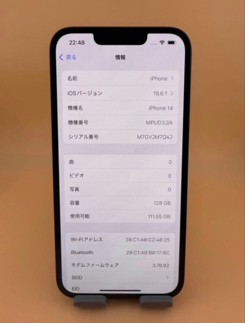 iPhone 14 128GB SIMフリー ミッドナイト バッテリー純正88%