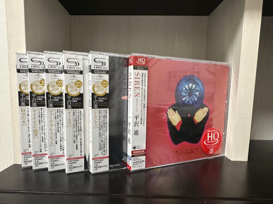 平沢進 HQCD まとめ売り 時空の水、オーロラ、