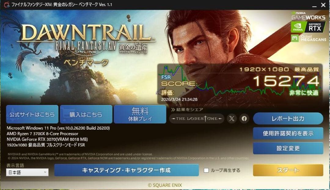 ジャンク ASUS GeForce RTX 3070 8GB