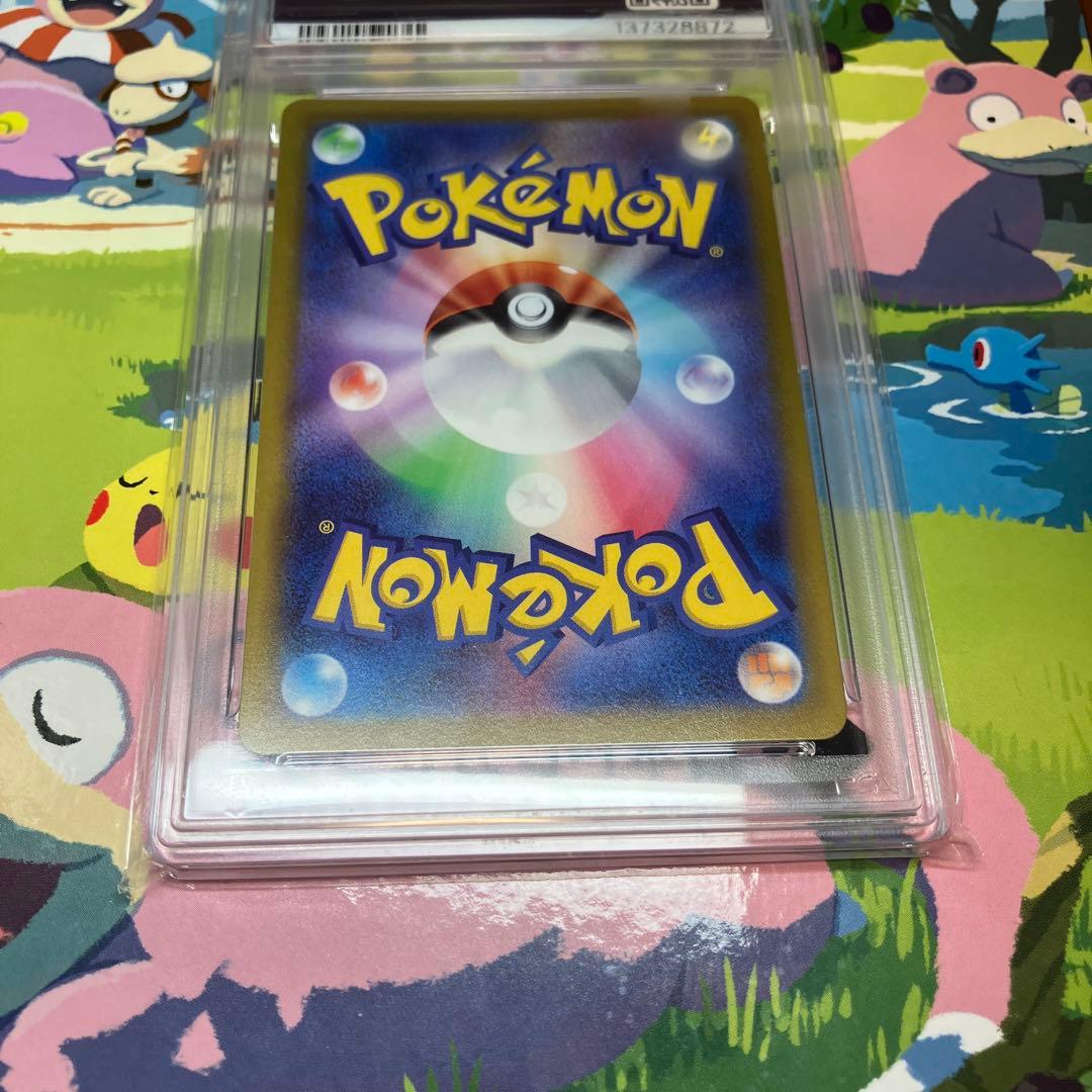 【PSA10】カビゴン CHR 077/071