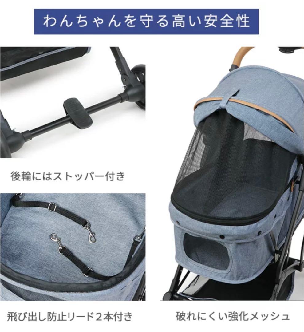 PET PARADISE ペットカート グレー