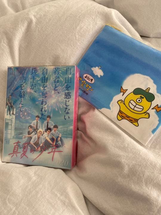 真夏の少年～19452020 DVD-BOX〈5枚組〉
