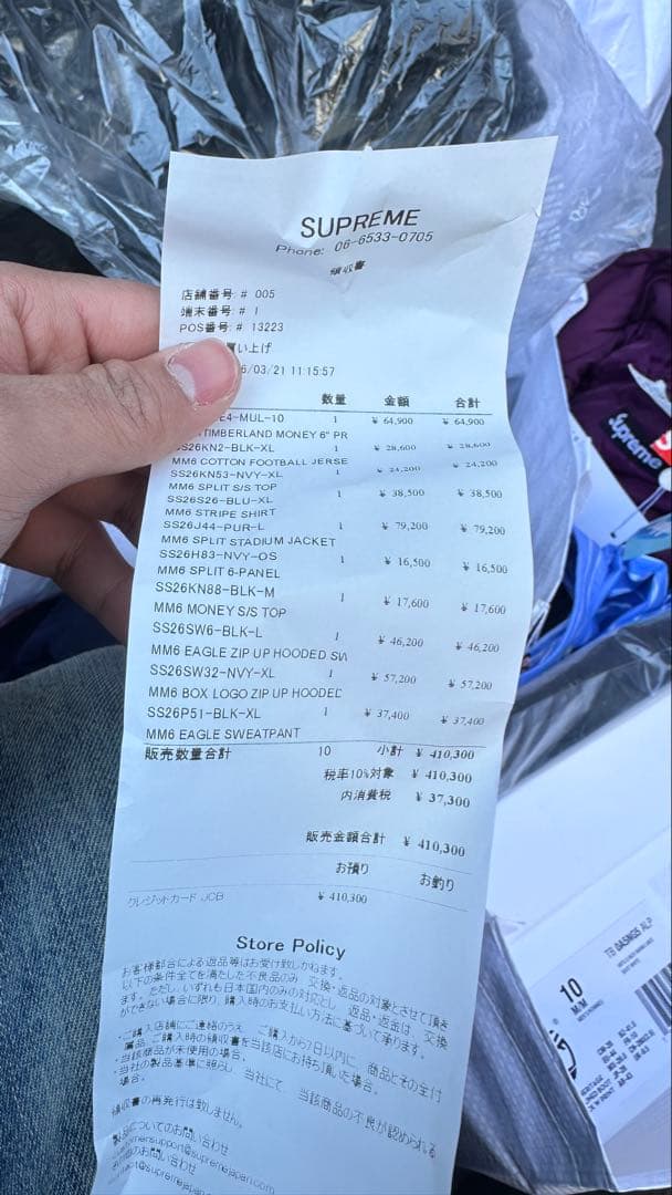 トップス Supreme x MM6 Maison Margiela Money Top