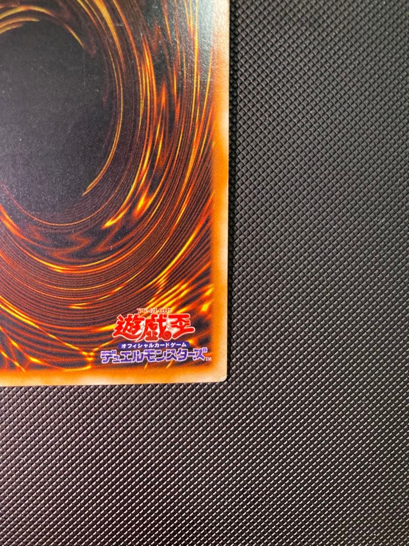 【最終値下げ】ブラック・マジシャン 初期