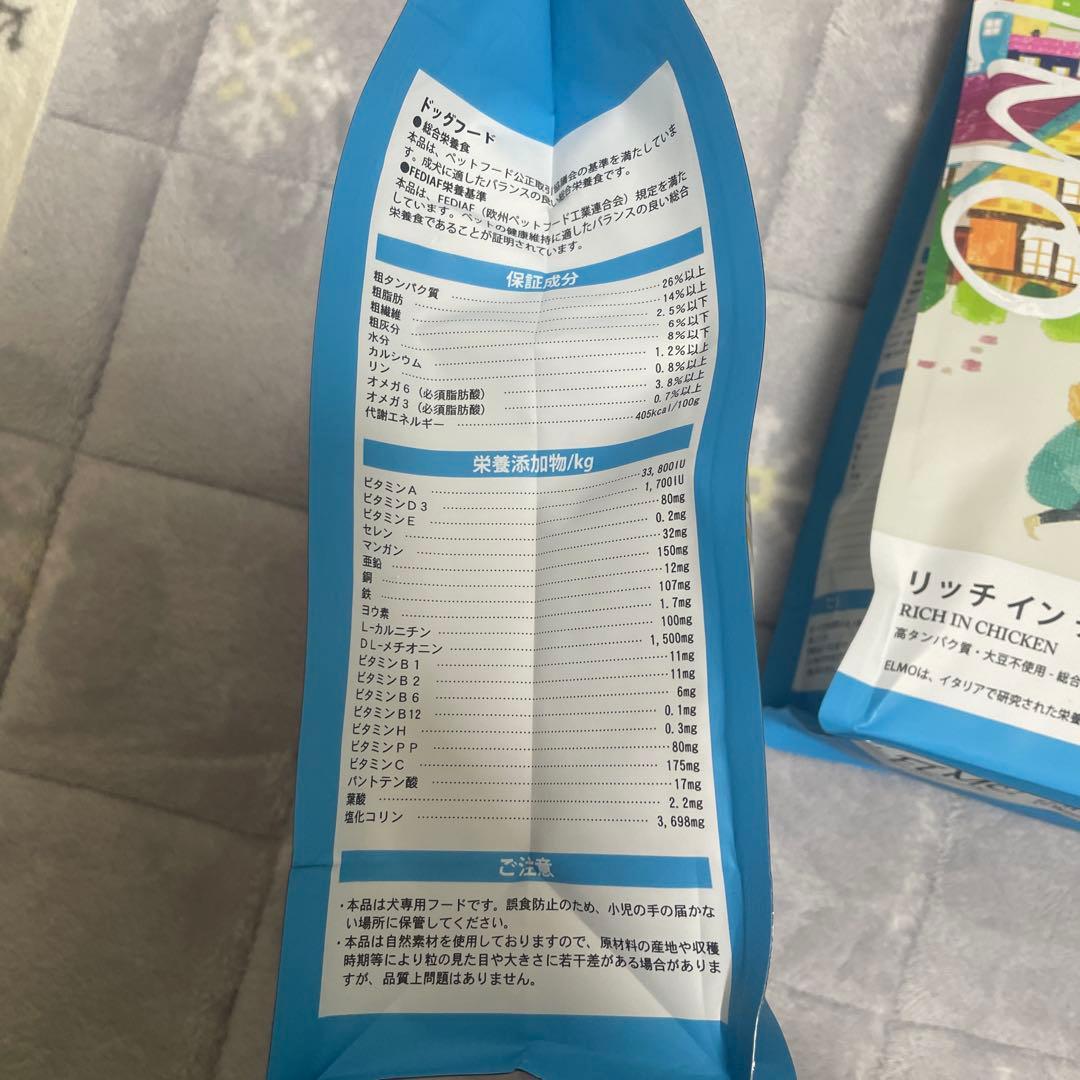 みちゃんELMO リッチ チキン ドライフード 3kg & 800g