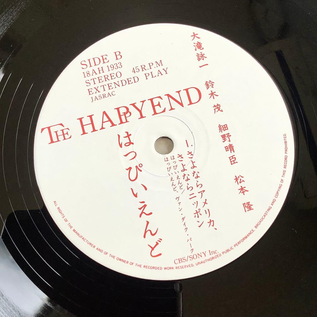 レア! はっぴいえんどライブ1985年 オリジナル 高音質 大滝詠一 細野晴臣