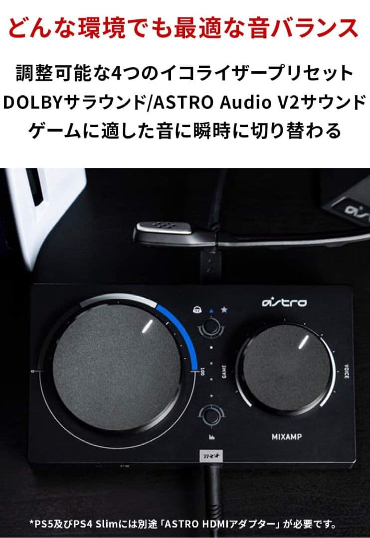 Logicool MixAmp Pro ミックスアンプ MAPTR-002