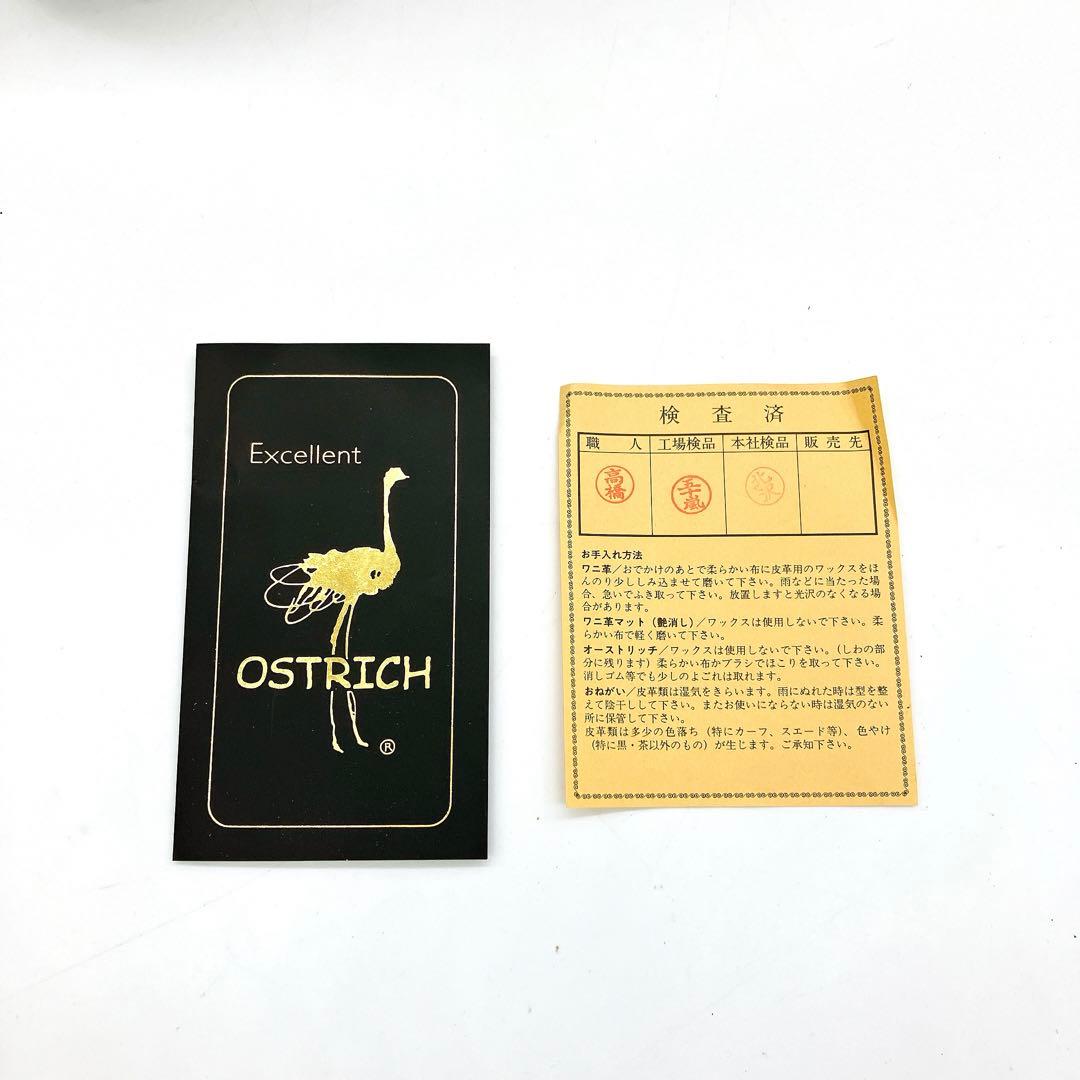 【オーストリッチ本革】ボストンバッグ　旅行鞄　ゴールド金具　グリーン