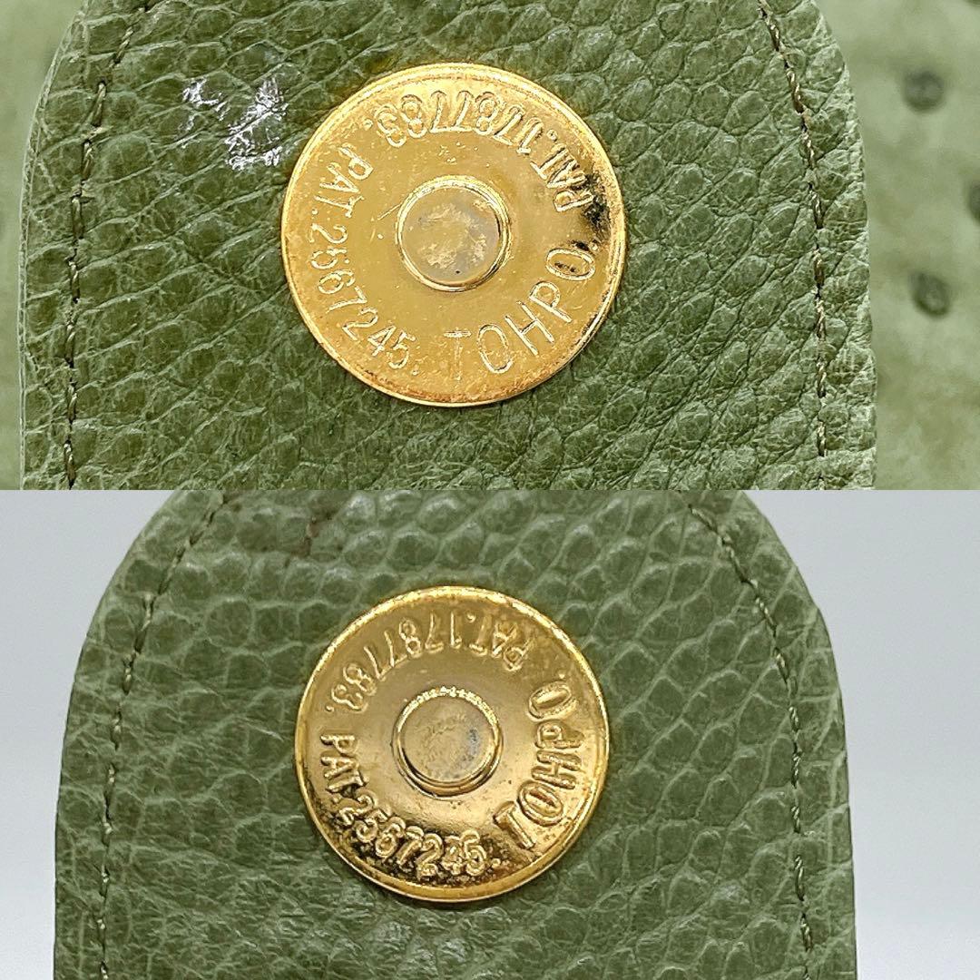 【オーストリッチ本革】ボストンバッグ　旅行鞄　ゴールド金具　グリーン